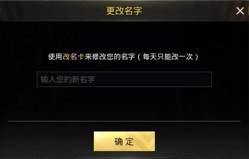 技能怎么起名