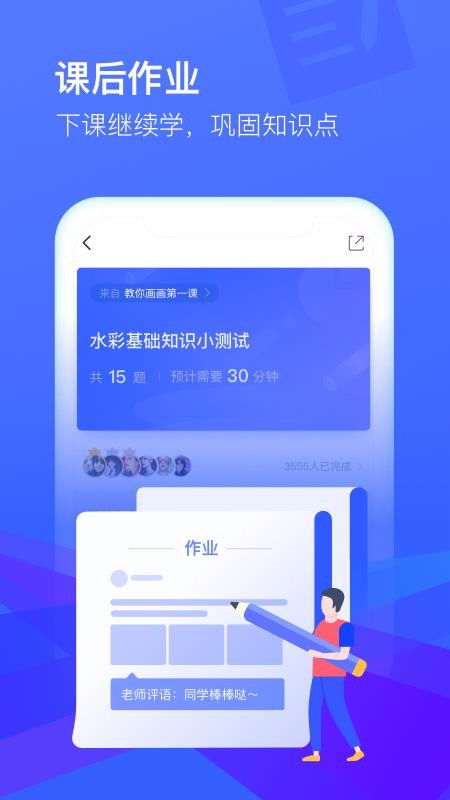 cctalk怎么起名
