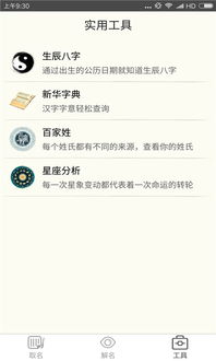 卓怎么起名