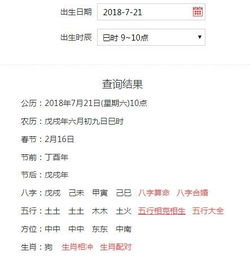 女孩带金字起名怎么起名