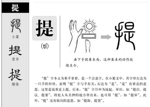 司姓怎么起名四个字