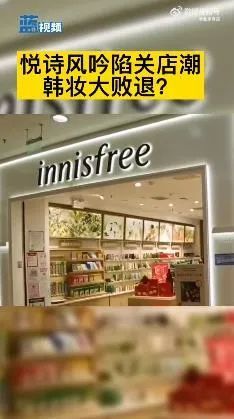 怎么给韩妆店铺起名字