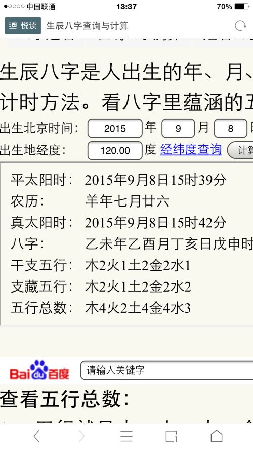 李张怎么起名字三字
