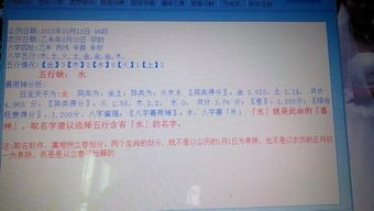 五行缺水起名怎么办