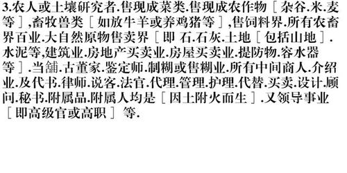 五行缺土时怎么起名