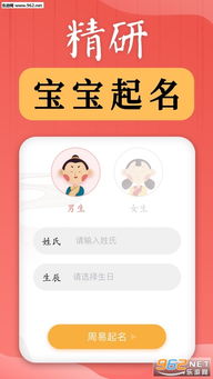 吉祥起名花钱的怎么样