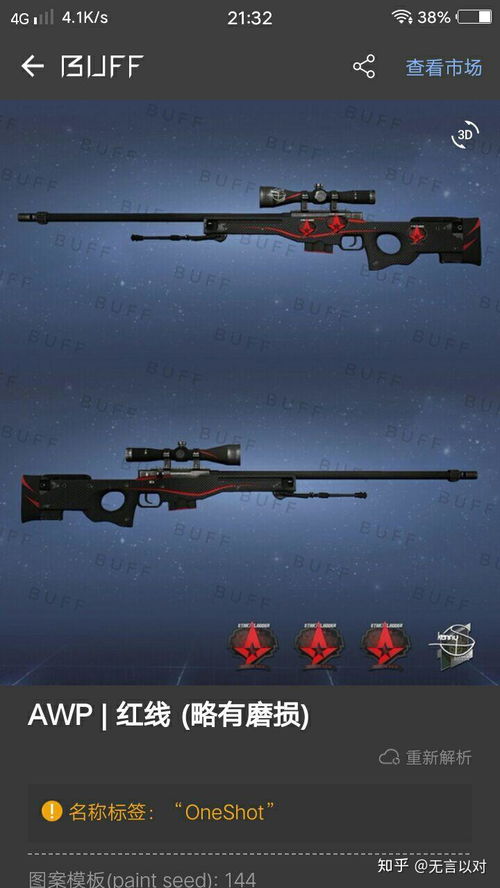 csgo怎么给枪起名字
