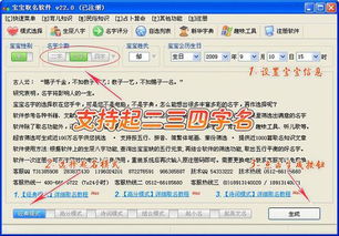 八字偏弱怎么起名