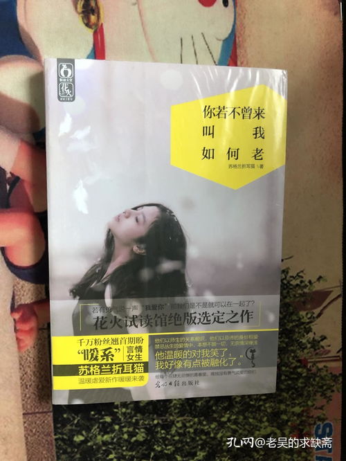起名叫亦舒怎么样