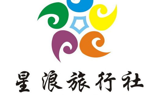 旅行社名字怎么起名