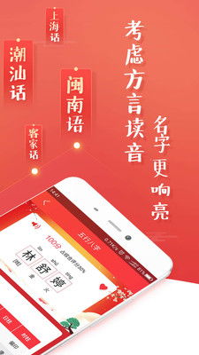 名典起名网怎么样