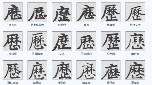 吴字和琳字怎么起名