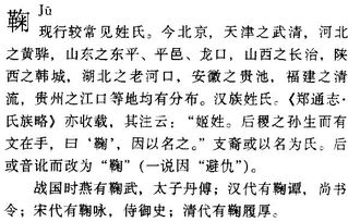 姓杨玉字辈怎么起名