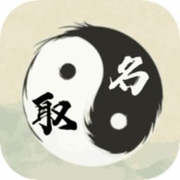 怎么用易经起名字