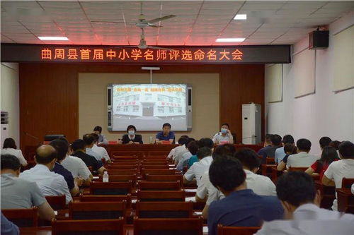 香河程老师起名怎么样
