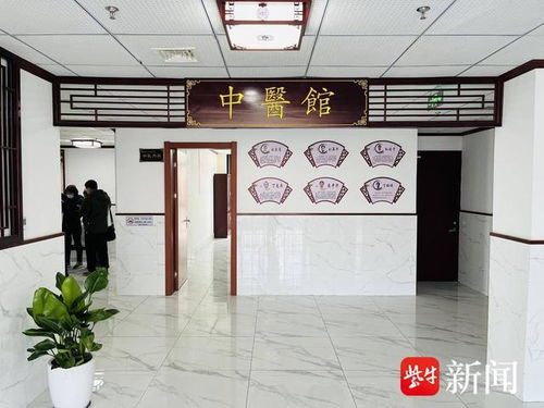 古代中医馆怎么起名字