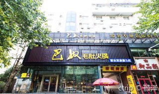 河南饭店怎么起名字