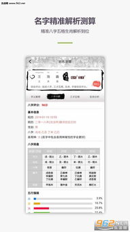 个人网站怎么起名字