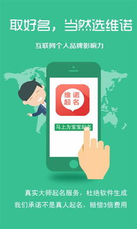 言诺起名怎么样