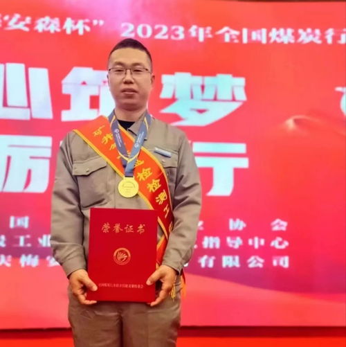 徐张怎么起名字