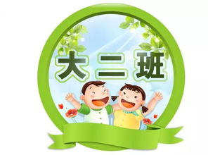 怎么给班级起名字