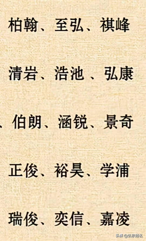 卢怎么起名好听的名字