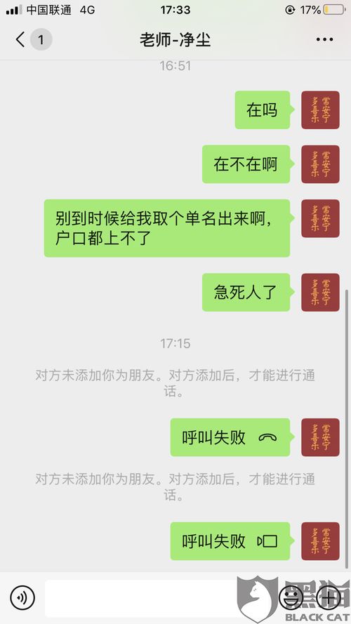 怎么联系覃柄淋起名