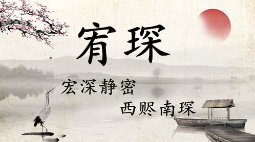 姓蒋怎么起名字
