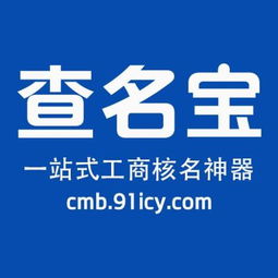 科技公司怎么起名大全