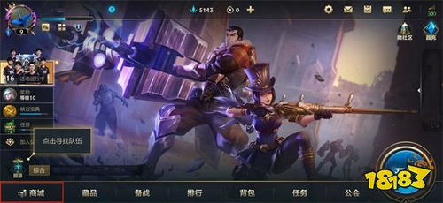 英雄联盟起名怎么进