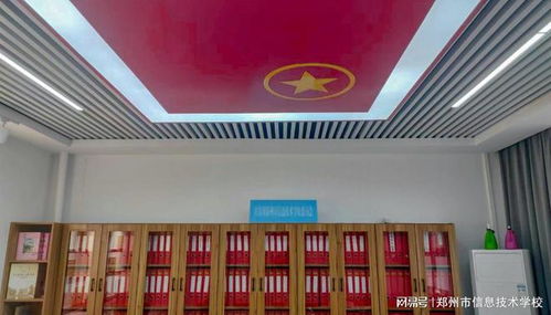 技能培训学校怎么起名