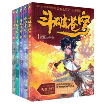 武侠小说怎么起名