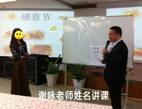 袁嘉怎么起名