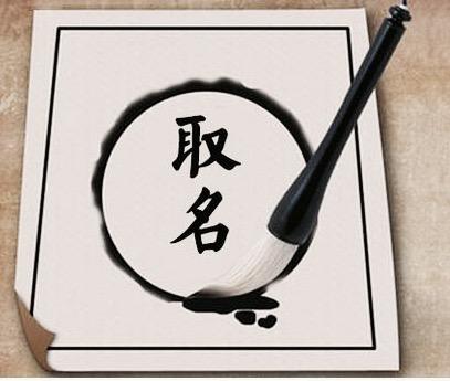 刘运怎么起名