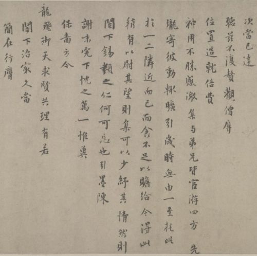 范怎么起名诗