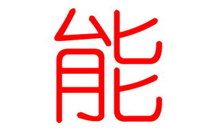 菅姓怎么起名