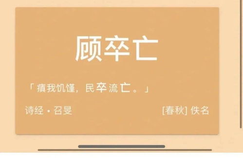 光子辈怎么起名