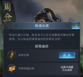 乱世王者怎么起名