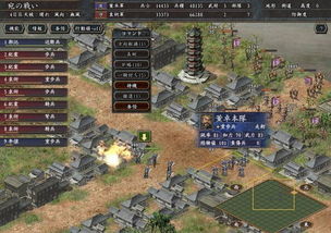 三国志10怎么起名字