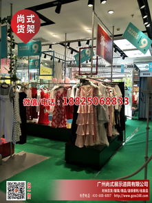 饰品店怎么起名字