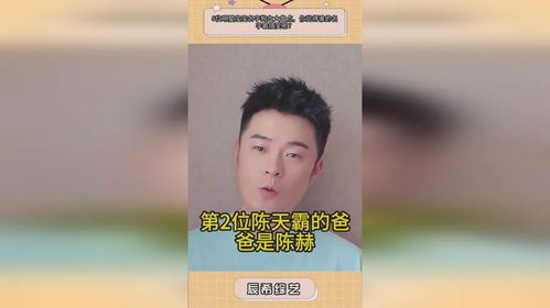 明星怎么给孩子起名