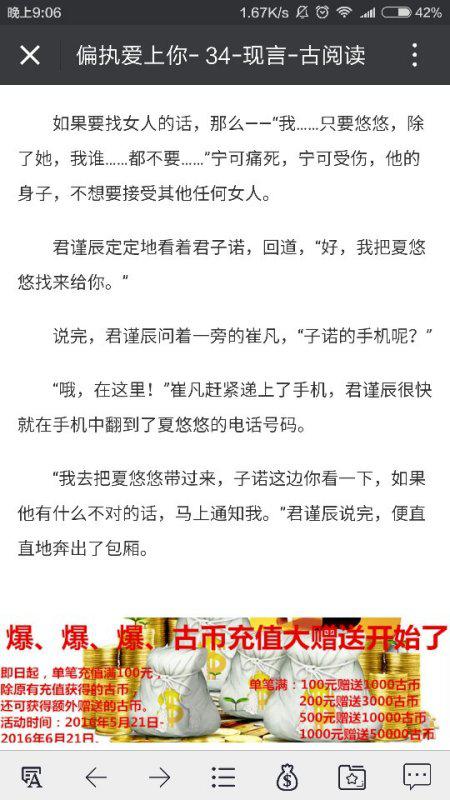 怎么给小说起名