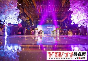 婚庆公司怎么起名