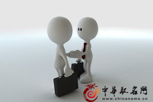 合伙公司怎么起名
