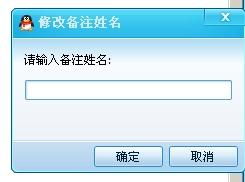 怎么给qq起名字大全