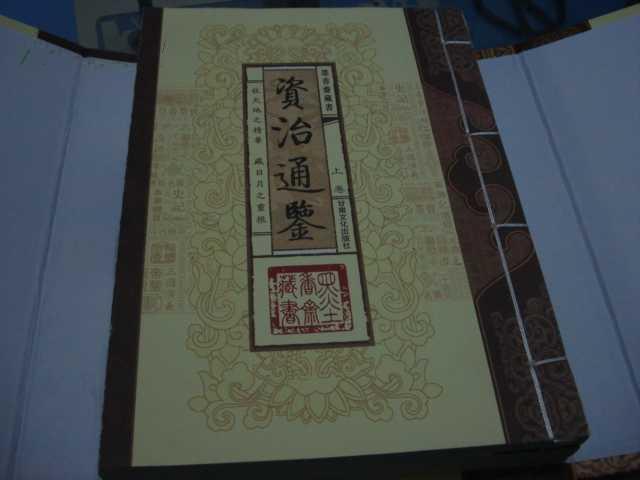 墨香斋起名怎么样