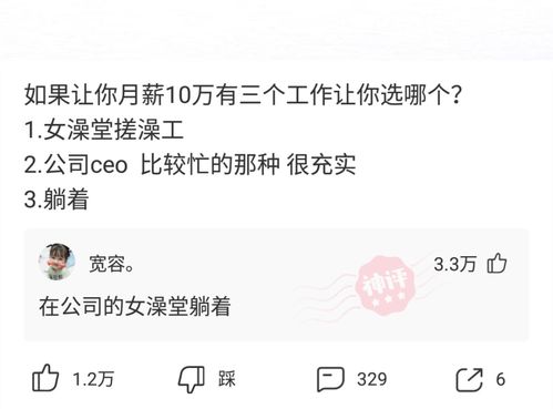 姓吴的怎么起名字