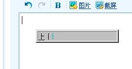 起名字的空格怎么打