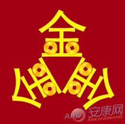 喜用神是金怎么起名