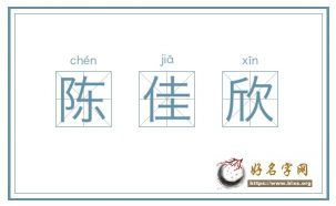 姓崔的怎么起名